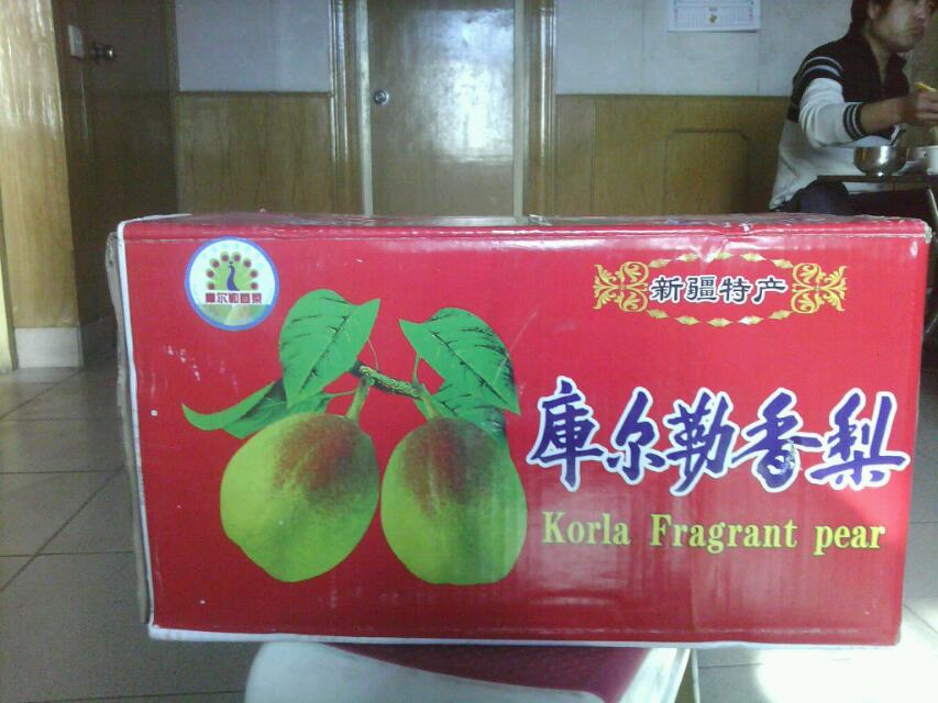2014年陕西香梨价格；红香酥梨批发价格
